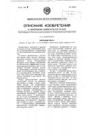 Арочный мост Арочный мост