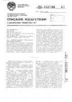 Универсальная рассадопосадочная машина Универсальная рассадопосадочная машина