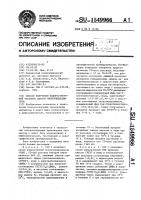 Способ получения водорастворимой частично сшитой оксиэтилцеллюлозы Способ получения водорастворимой частично сшитой оксиэтилцеллюлозы