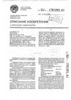 "десертный напиток "арго" "десертный напиток "арго"