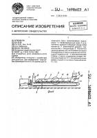 Сушилка для кожевенного сырья Сушилка для кожевенного сырья