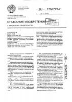 Способ диагностики синдрома поликистозных яичников Способ диагностики синдрома поликистозных яичников