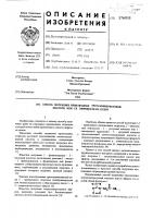 Способ получения производных тетразолилуксусной кислоты или ее эфиров, или их солей Способ получения производных тетразолилуксусной кислоты или ее эфиров, или их солей