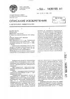 Скважинный сейсмометр Скважинный сейсмометр