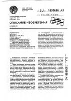 Искусственное растение Искусственное растение