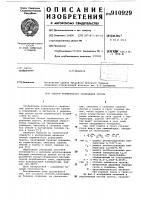 Способ термического укрепления грунта Способ термического укрепления грунта