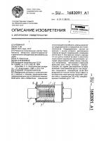 Плавкий предохранитель Плавкий предохранитель