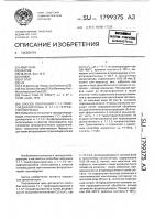 Способ получения 1,1,1-трифтордихлорэтана и 1,1,1,2- тетрафторхлорэтана Способ получения 1,1,1-трифтордихлорэтана и 1,1,1,2- тетрафторхлорэтана