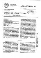 Режущий инструмент Режущий инструмент
