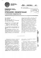 Устройство для определения содержания газа в газожидкостных средах Устройство для определения содержания газа в газожидкостных средах
