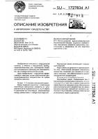 Массажный валик Массажный валик