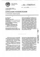 Льноуборочный комбайн Льноуборочный комбайн