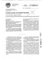 Способ определения водозапасов облаков Способ определения водозапасов облаков