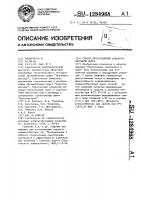 Способ приготовления асфальтобетонной смеси Способ приготовления асфальтобетонной смеси