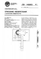 Вибронасос Вибронасос