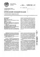 Преобразователь переменного напряжения в постоянное Преобразователь переменного напряжения в постоянное
