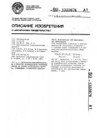 @ , @ -дигидроолигодиалкилсилоксаны в качестве модификаторов резиновых смесей на основе изопренового каучука,повышающих усталостную выносливость вулканизатов при многократных деформациях @ , @ -дигидроолигодиалкилсилоксаны в качестве модификаторов резиновых смесей на основе изопренового каучука,повышающих усталостную выносливость вулканизатов при многократных деформациях