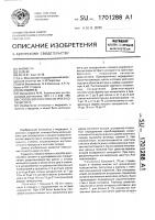 Способ диагностики острого холецистита Способ диагностики острого холецистита