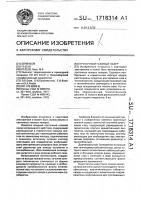 Проточный газовый лазер Проточный газовый лазер