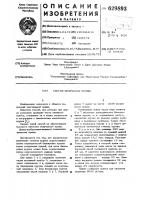 Способ получения пряжи Способ получения пряжи