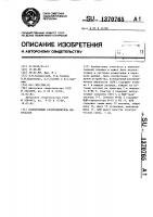 Асинхронный распределитель импульсов Асинхронный распределитель импульсов