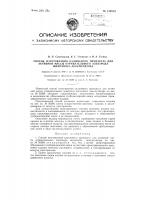 Способ изготовления кадмиевого препарата для активной массы отрицательного электрода щелочного аккумулятора Способ изготовления кадмиевого препарата для активной массы отрицательного электрода щелочного аккумулятора