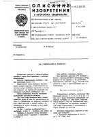 Гофрированная мембрана Гофрированная мембрана