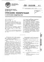 Способ определения содержания воды в образцах гемоглобина Способ определения содержания воды в образцах гемоглобина