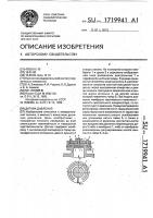 Датчик давления Датчик давления