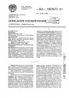 Одноразрядный четверичный сумматор Одноразрядный четверичный сумматор