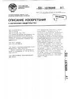Многослойная электроизоляционная бумага Многослойная электроизоляционная бумага