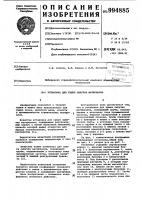 Установка для сушки сыпучих материалов Установка для сушки сыпучих материалов