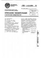 Клей Клей