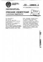 Способ производства сметаны для детского питания Способ производства сметаны для детского питания