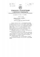 Литниковая система Литниковая система