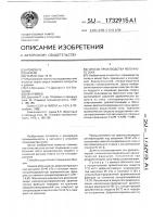 Способ производства яблочного сока Способ производства яблочного сока