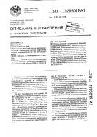 Блок-здание Блок-здание