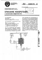 Устройство для индикации металла Устройство для индикации металла