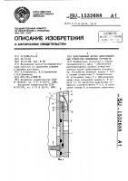 Золотниковый затвор циркуляционных отверстий скважинных устройств Золотниковый затвор циркуляционных отверстий скважинных устройств