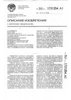 Фильтр Фильтр