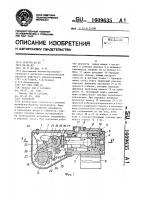 Гайковерт Гайковерт