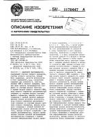 Цифровой дискриминатор Цифровой дискриминатор