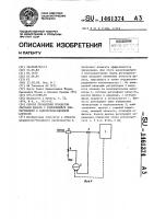 Способ управления процессом сжигания щелока с изменяющейся консистенцией в содорегенерационном агрегате Способ управления процессом сжигания щелока с изменяющейся консистенцией в содорегенерационном агрегате