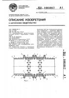 Муфта для соединения дренажных труб Муфта для соединения дренажных труб