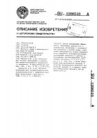 Способ определения мышьяка ( @ ) Способ определения мышьяка ( @ )
