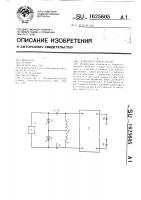 Генератор импульсов Генератор импульсов