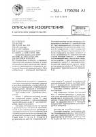 Винтовой конвейер Винтовой конвейер