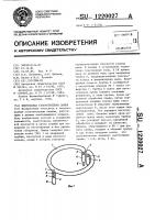 Импульсная газоразрядная лампа Импульсная газоразрядная лампа