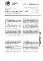Способ сейсморазведки на акваториях Способ сейсморазведки на акваториях