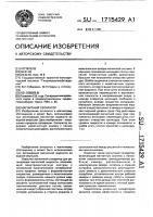 Магнитный сепаратор Магнитный сепаратор
